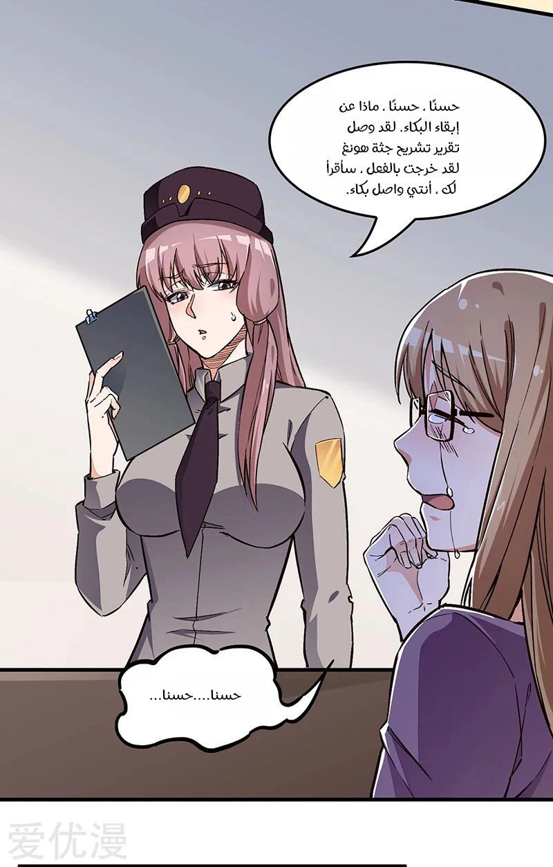 Chapter Image 22