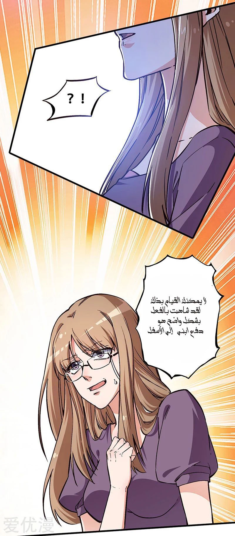 Chapter Image 25