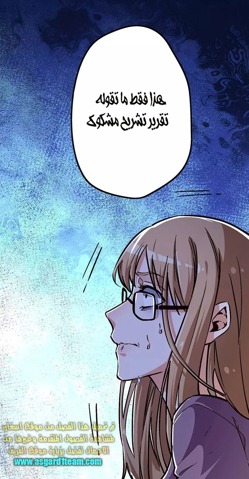 Chapter Image 27