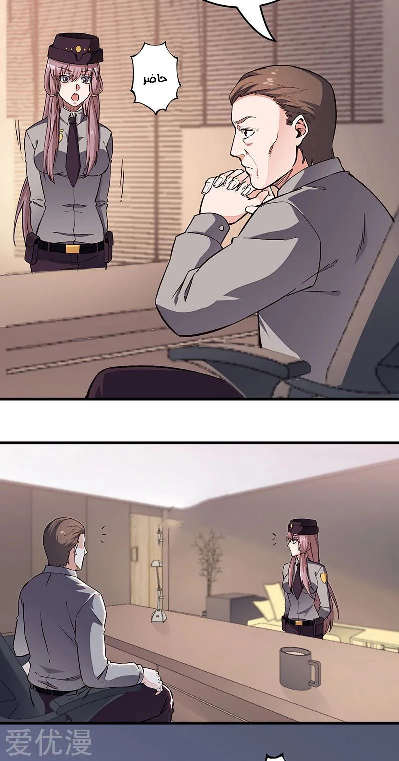 Chapter Image 2