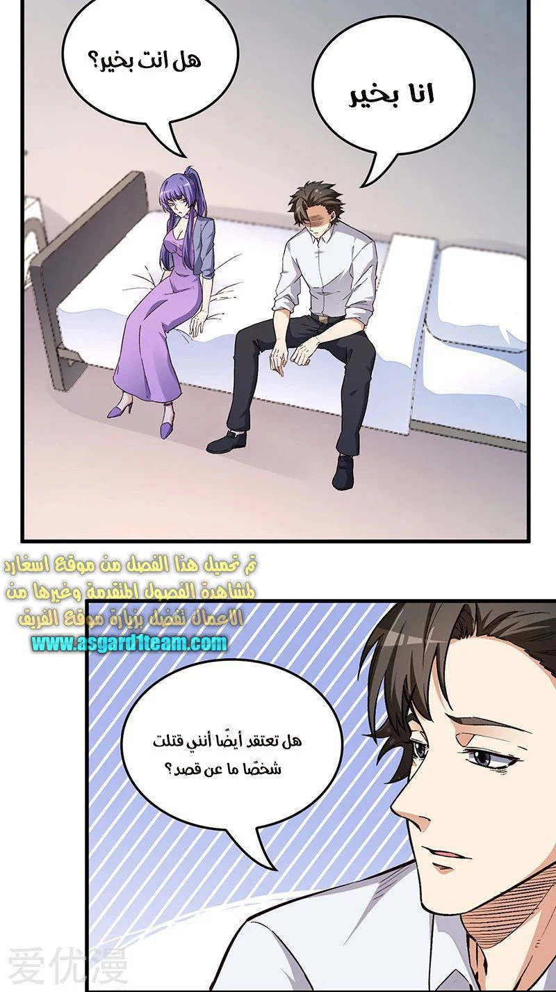 Chapter Image 12