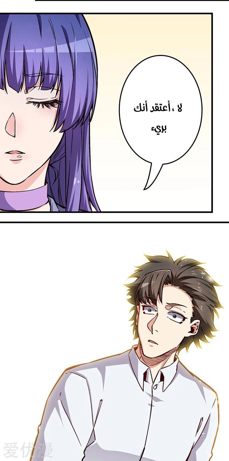 Chapter Image 13