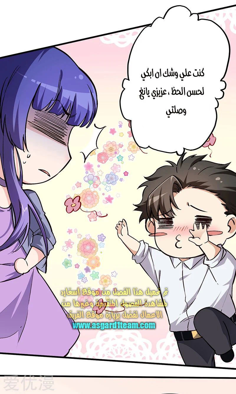 Chapter Image 14