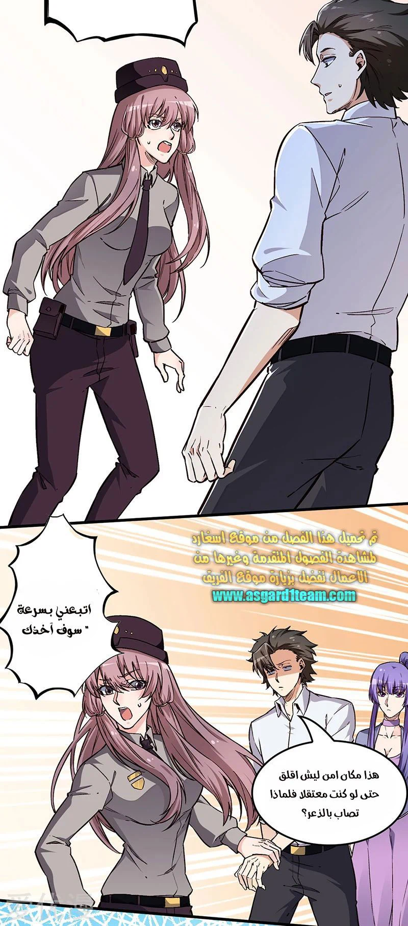 Chapter Image 17