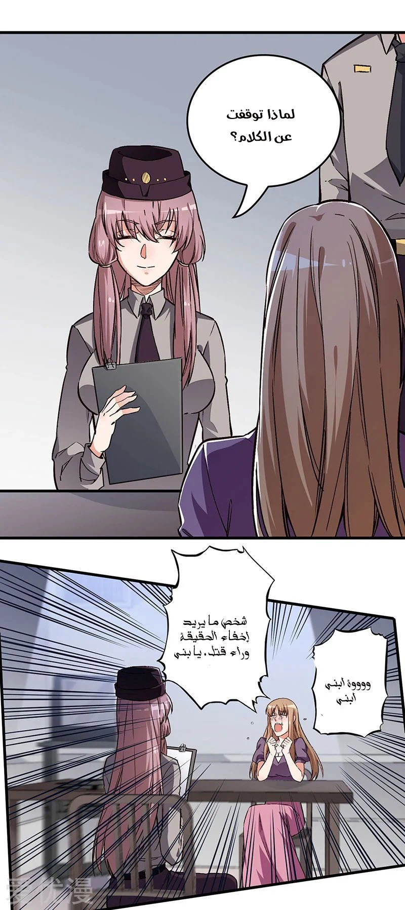 Chapter Image 1