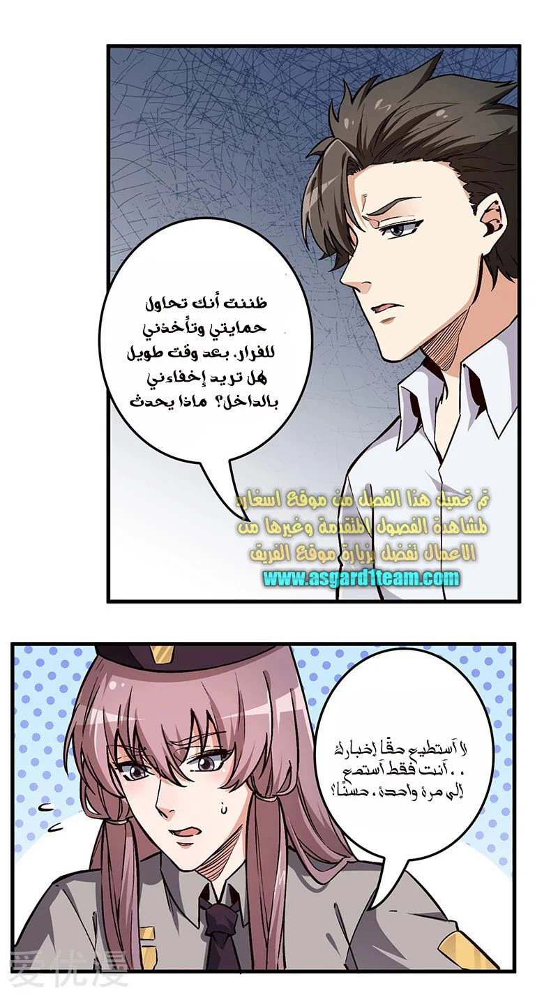 Chapter Image 21