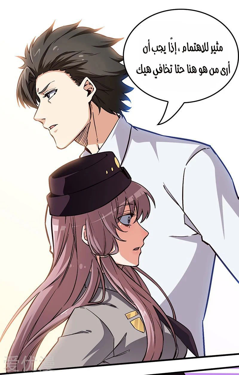 Chapter Image 22