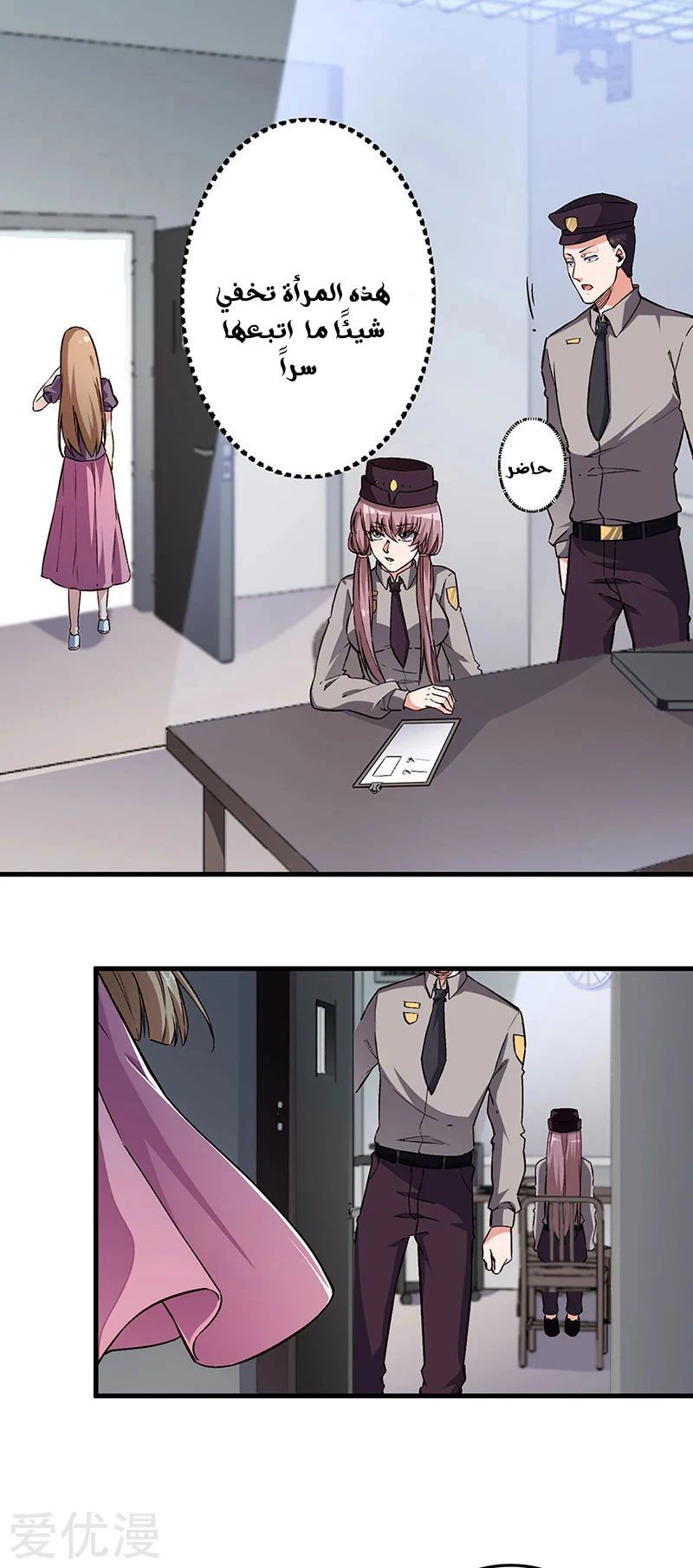 Chapter Image 3
