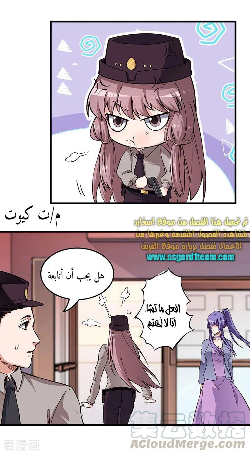 Chapter Image 10