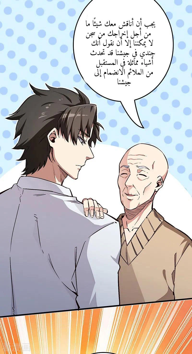 Chapter Image 18