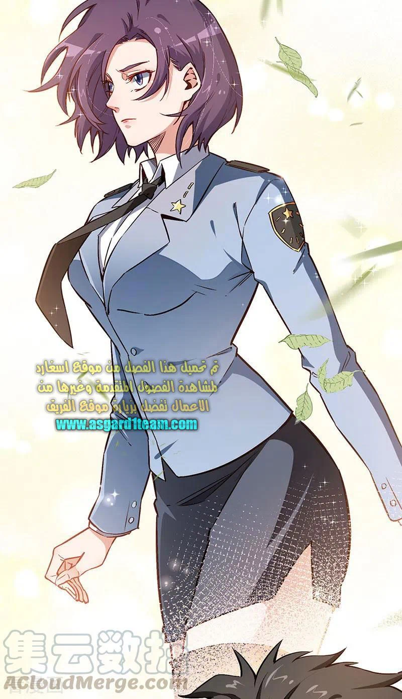 Chapter Image 22