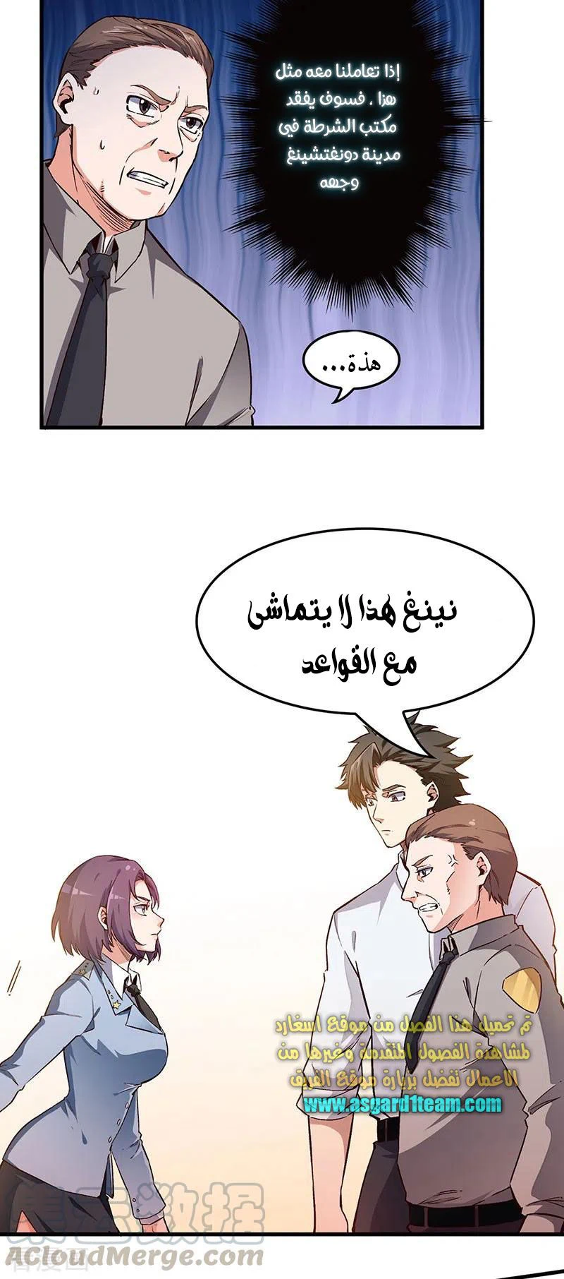 Chapter Image 4