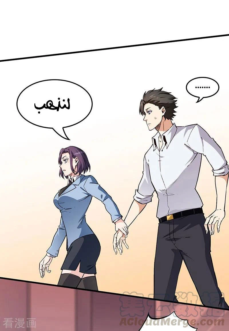 Chapter Image 7