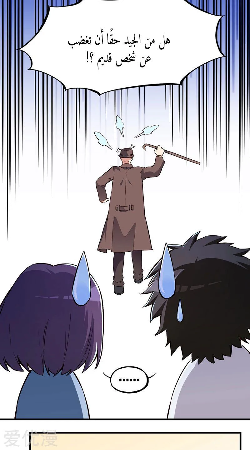 Chapter Image 10
