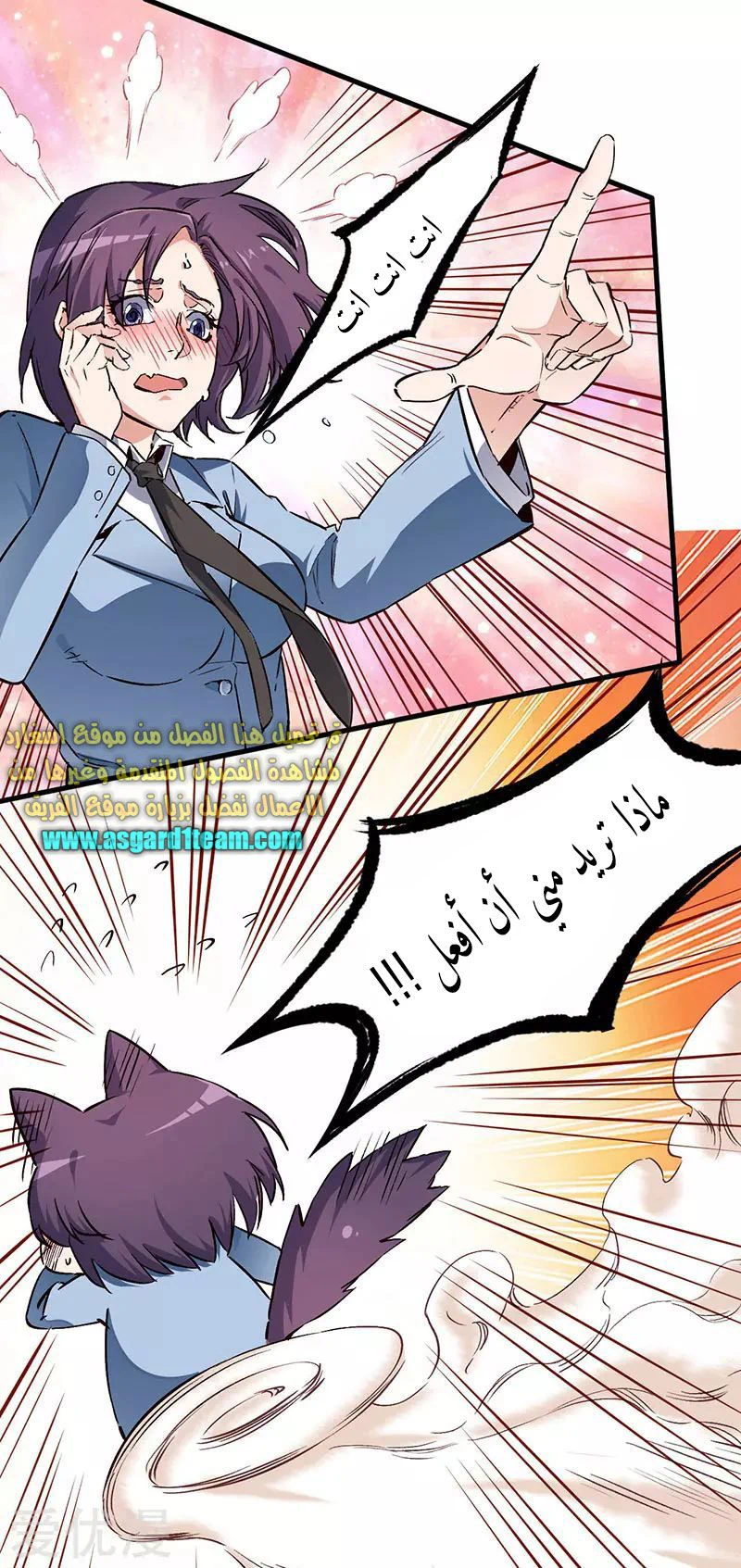 Chapter Image 15