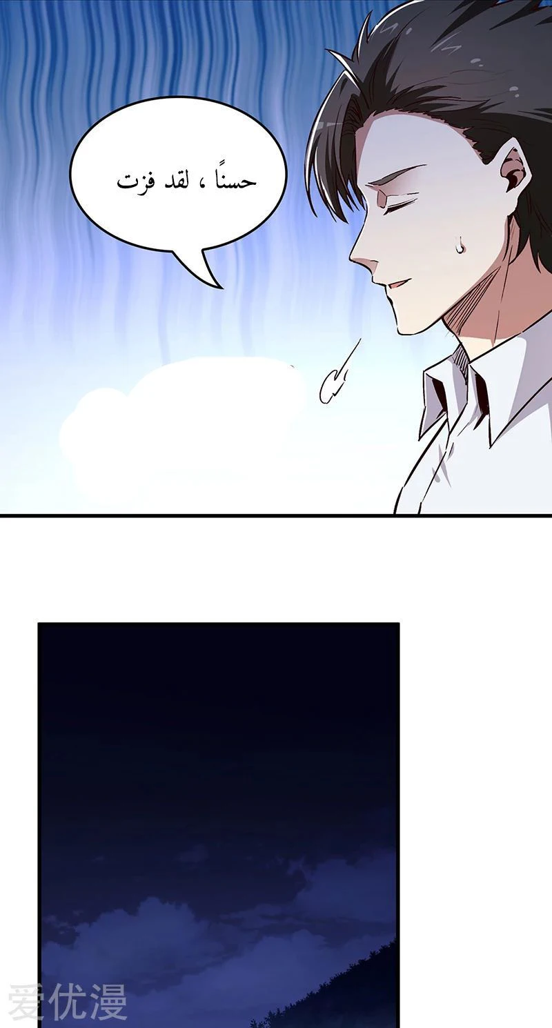 Chapter Image 10