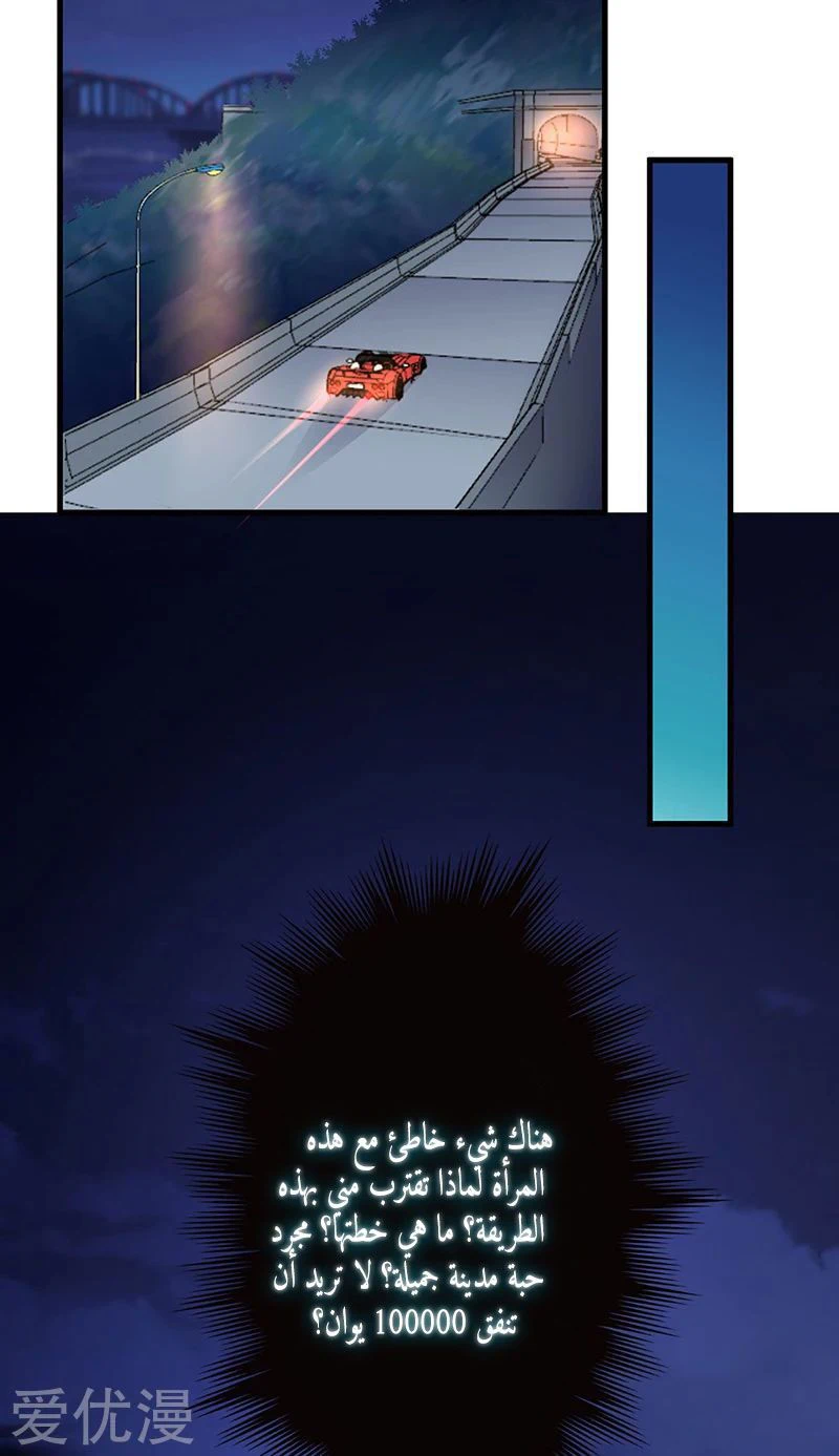 Chapter Image 11