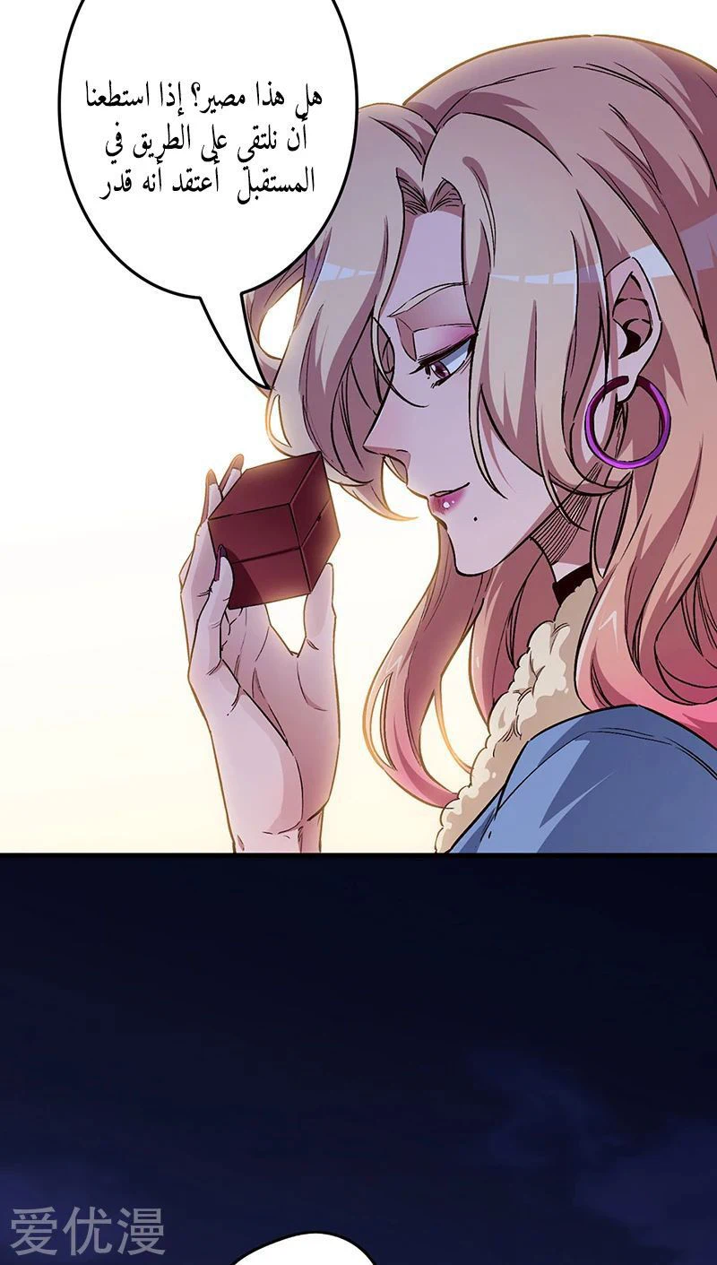 Chapter Image 15