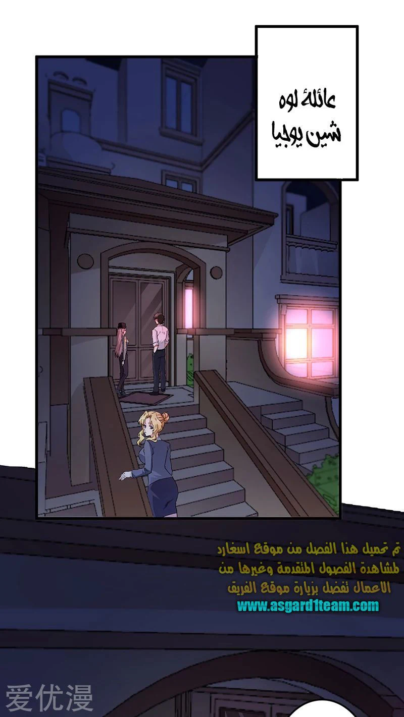 Chapter Image 28