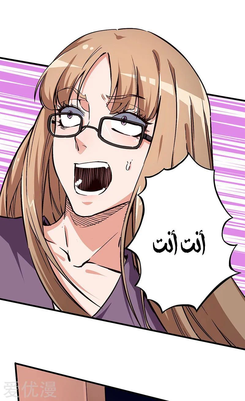 Chapter Image 30
