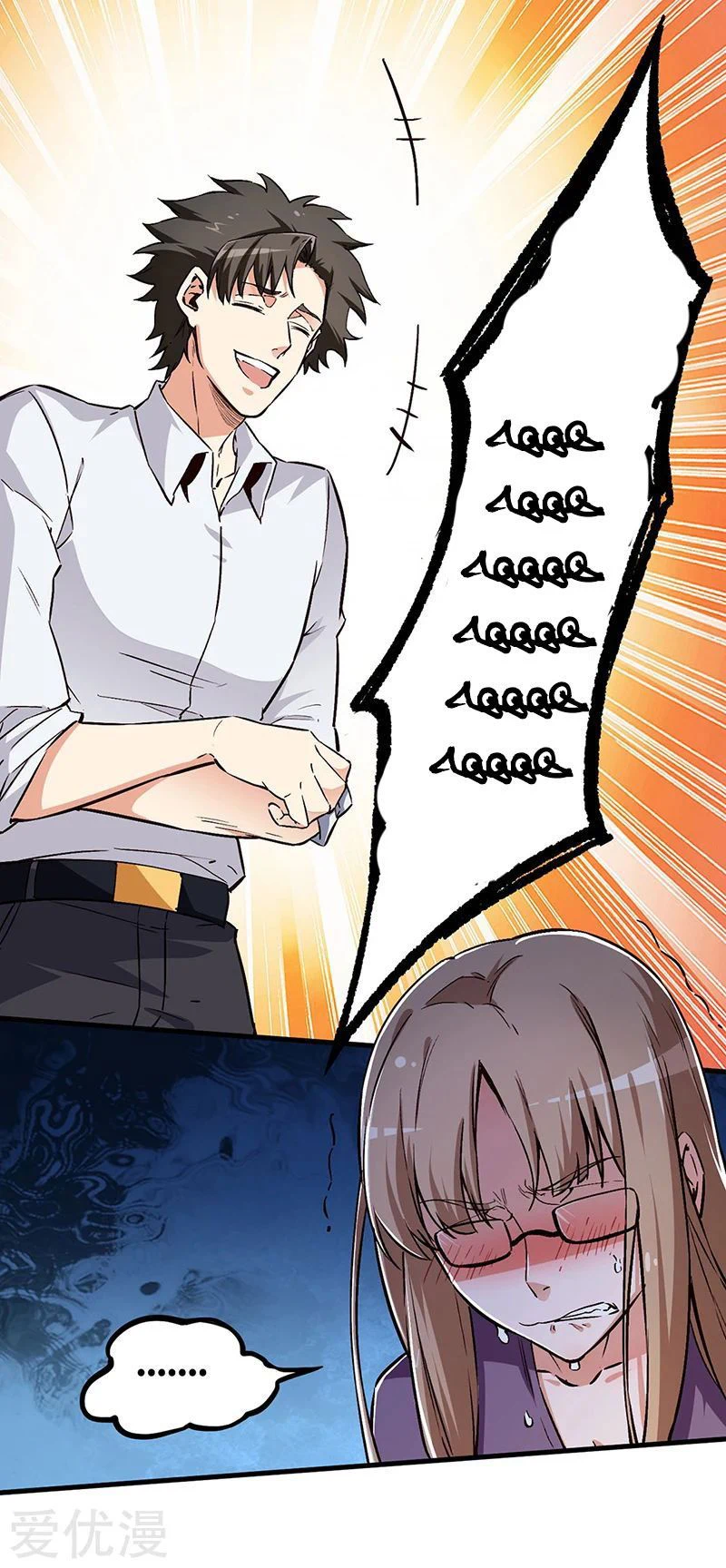 Chapter Image 10