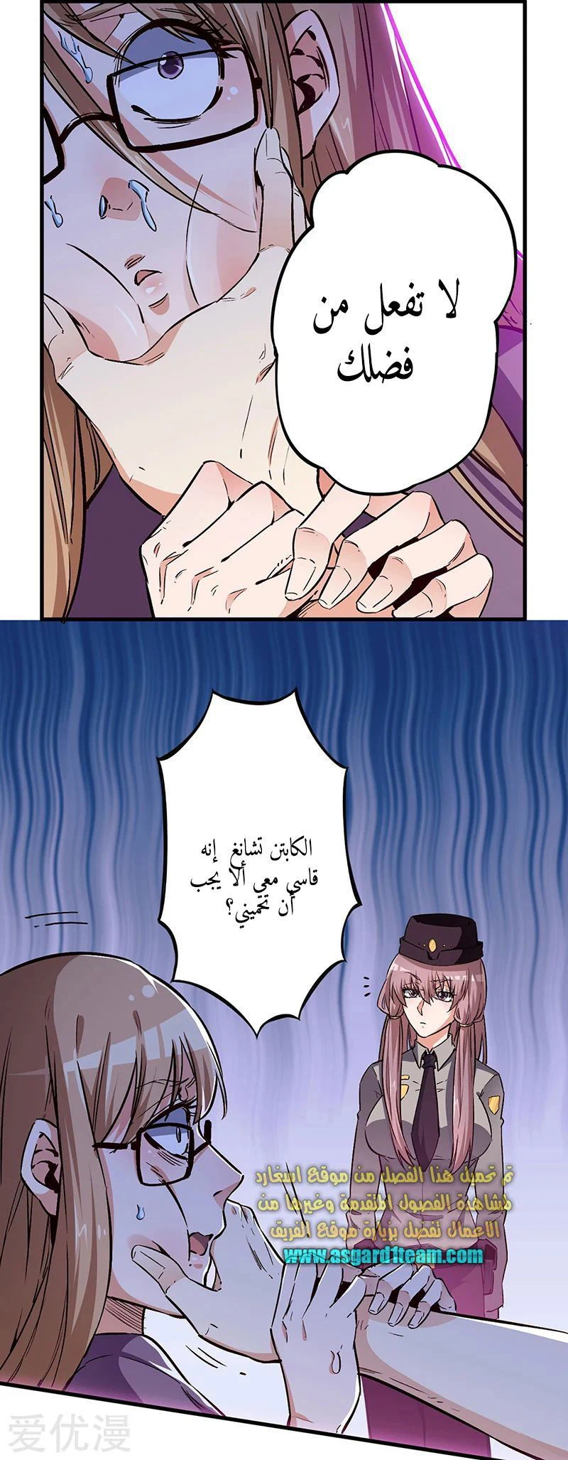 Chapter Image 15