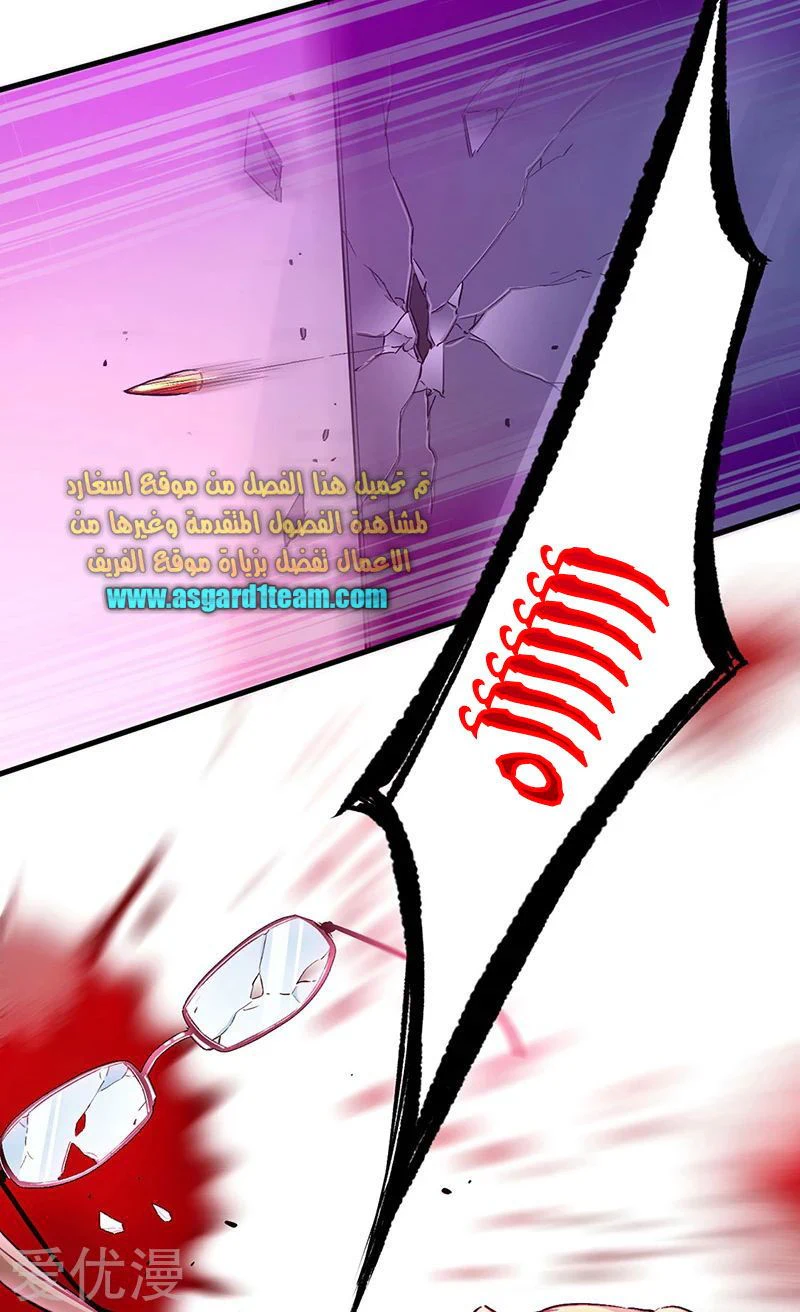Chapter Image 19