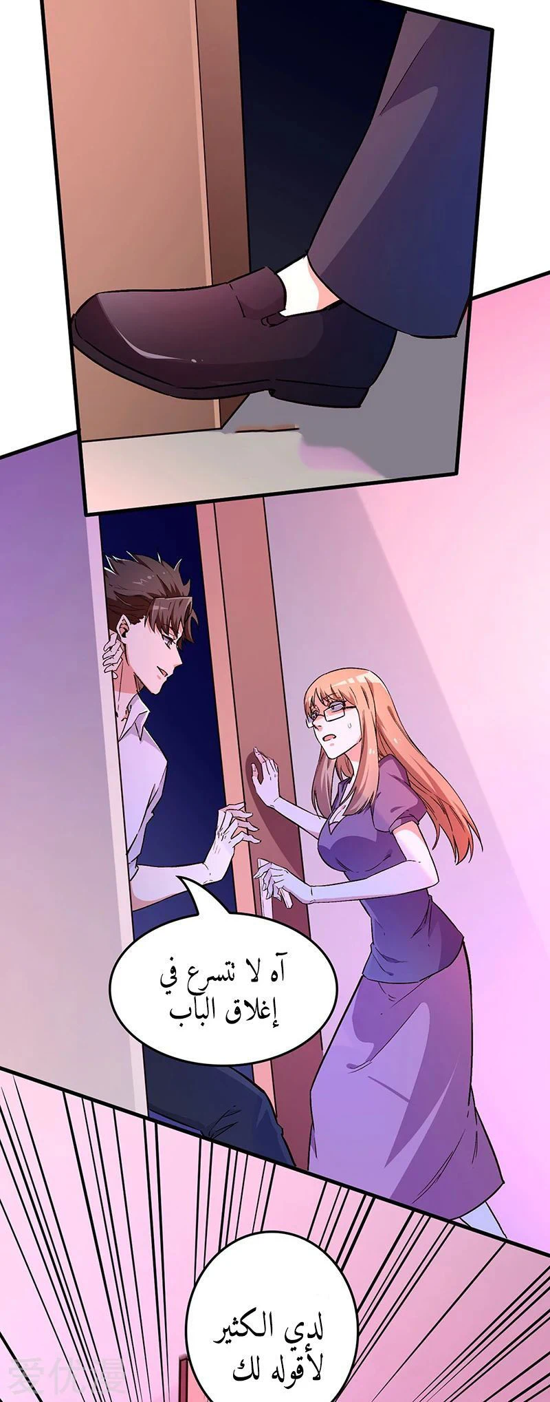 Chapter Image 1