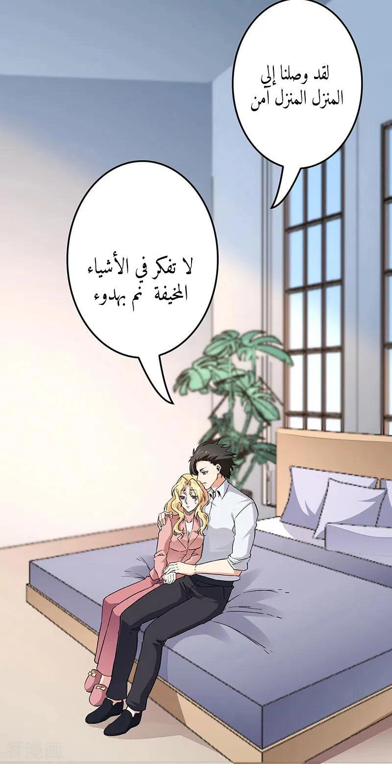 Chapter Image 11