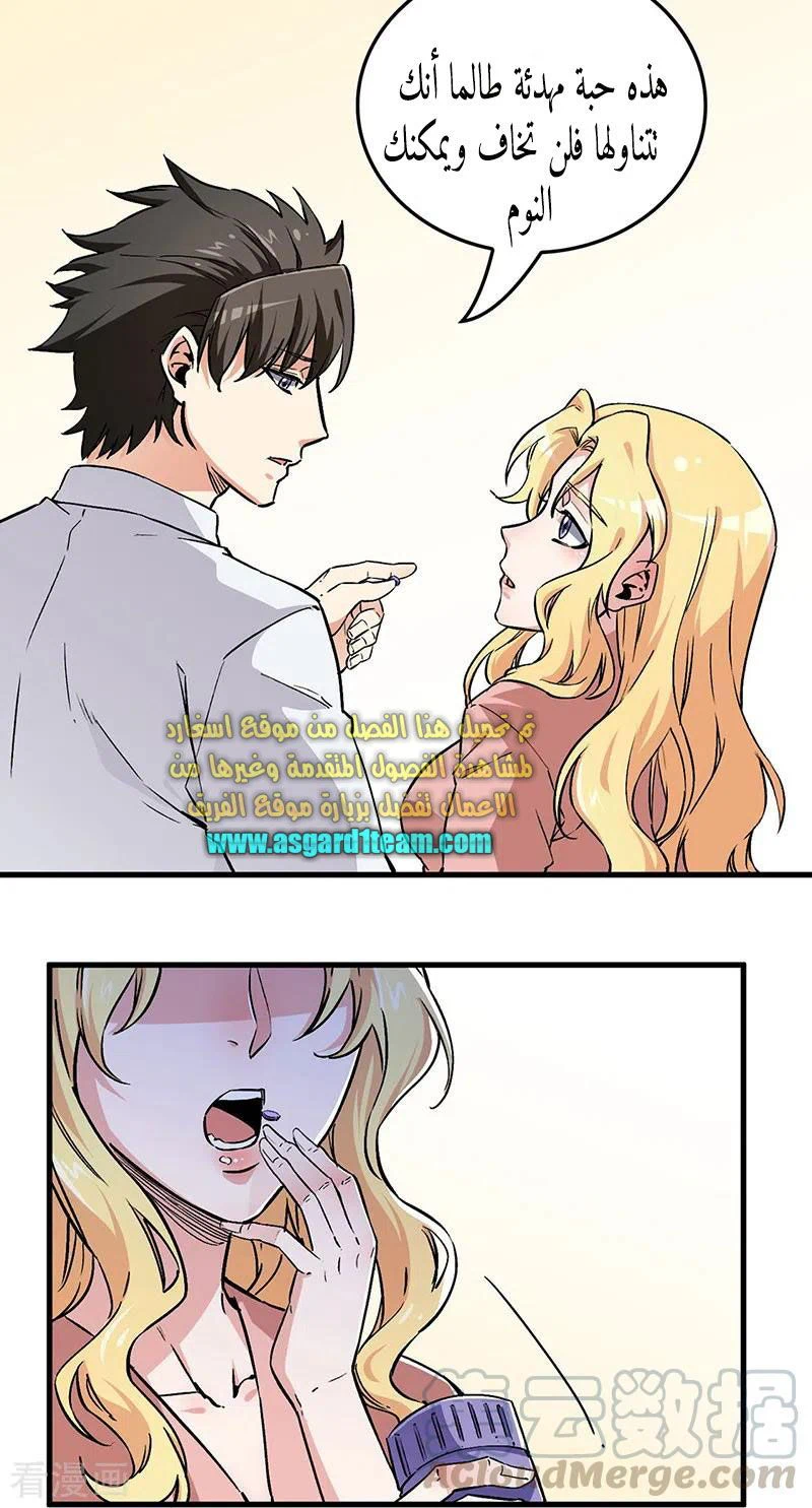 Chapter Image 13