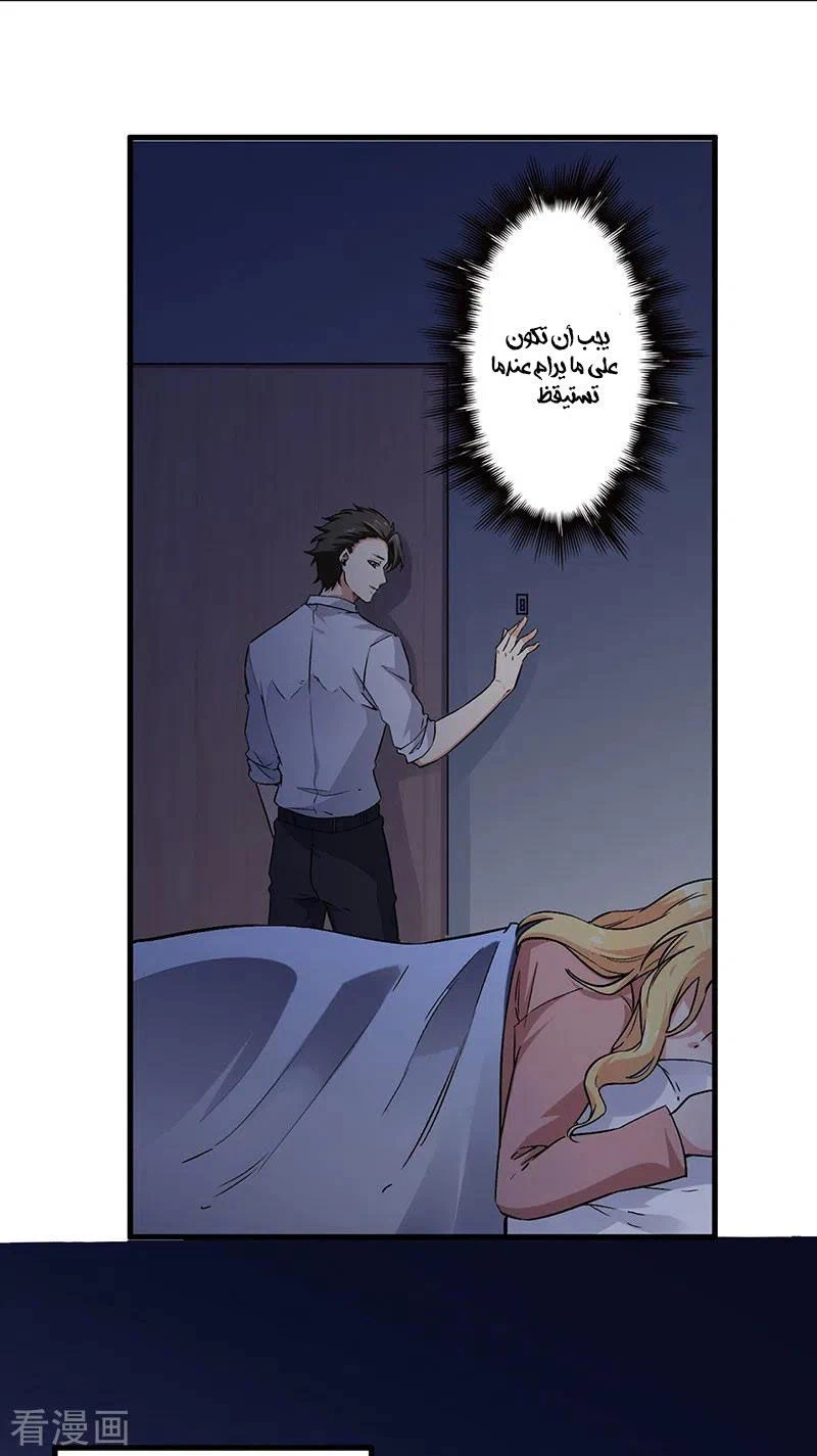 Chapter Image 15