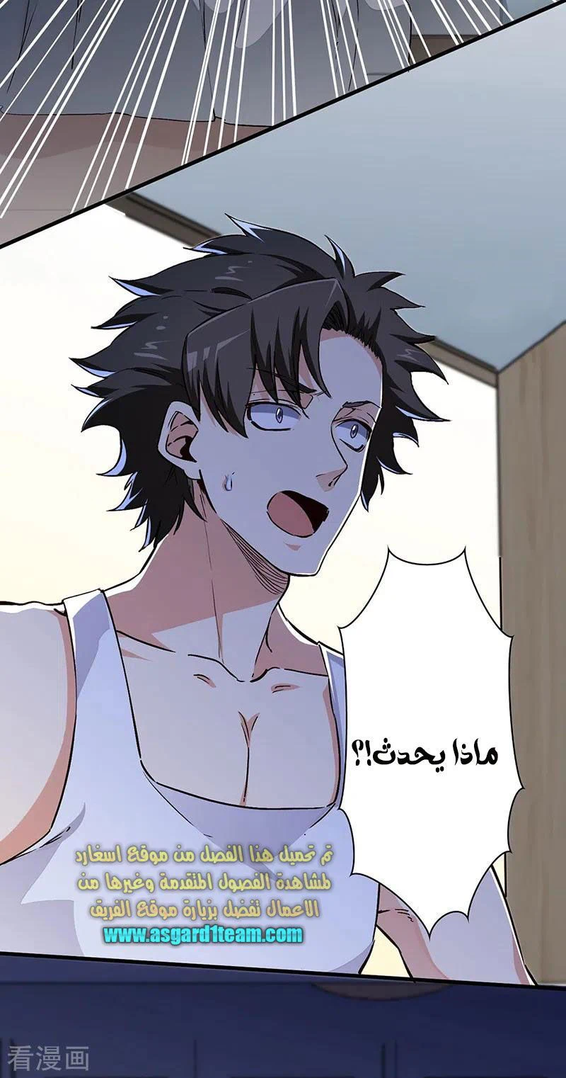 Chapter Image 18