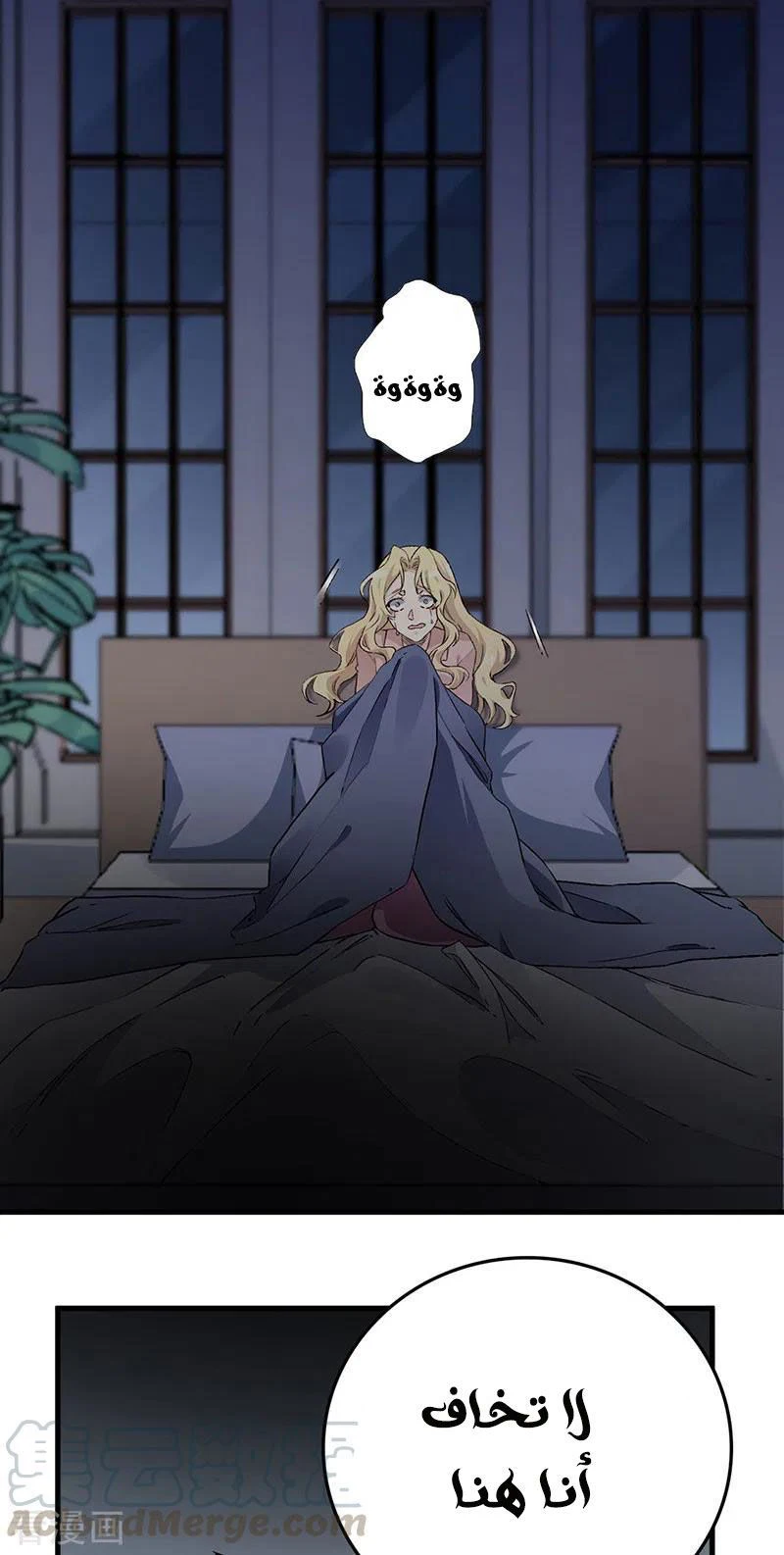 Chapter Image 19