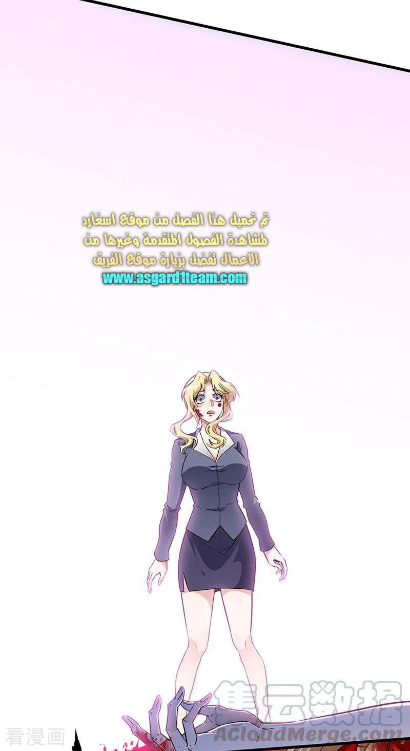 Chapter Image 1