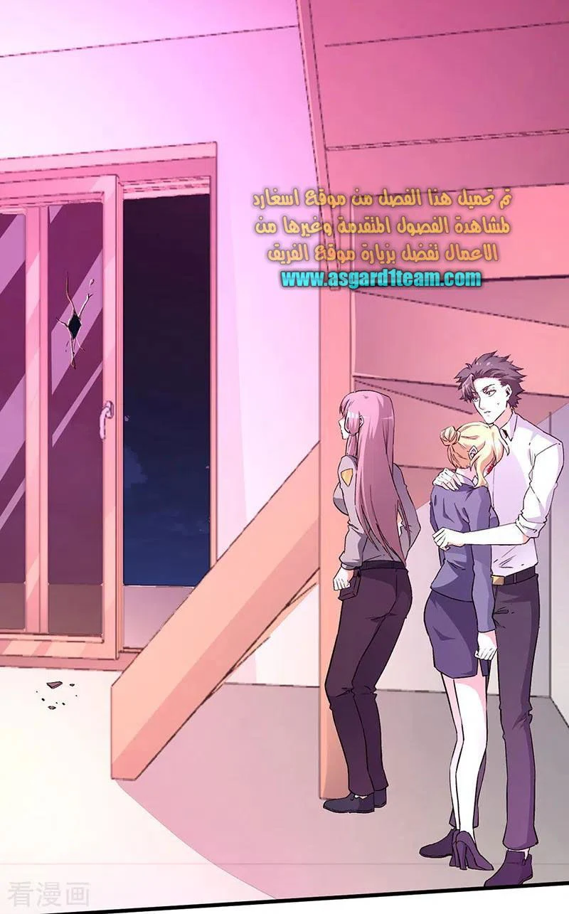 Chapter Image 5