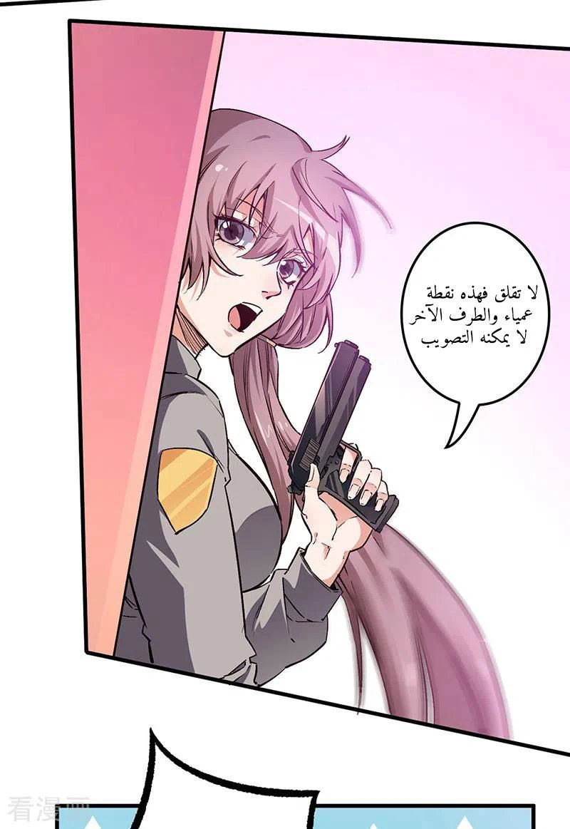 Chapter Image 6