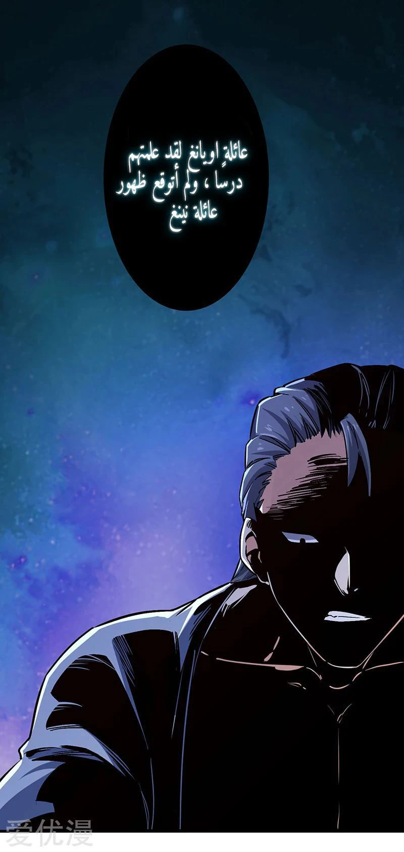 Chapter Image 6