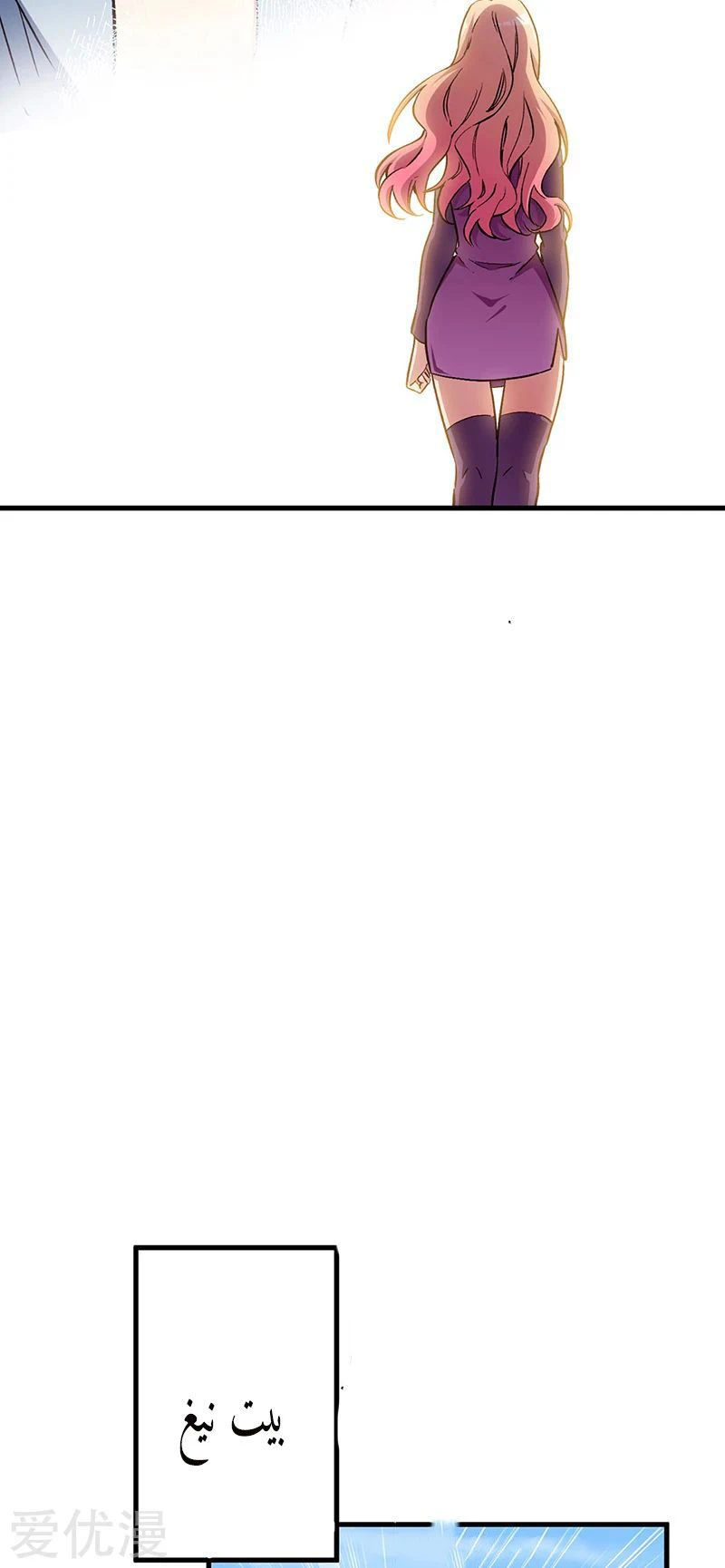 Chapter Image 9