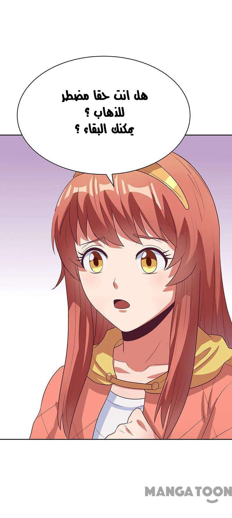 Chapter Image 11