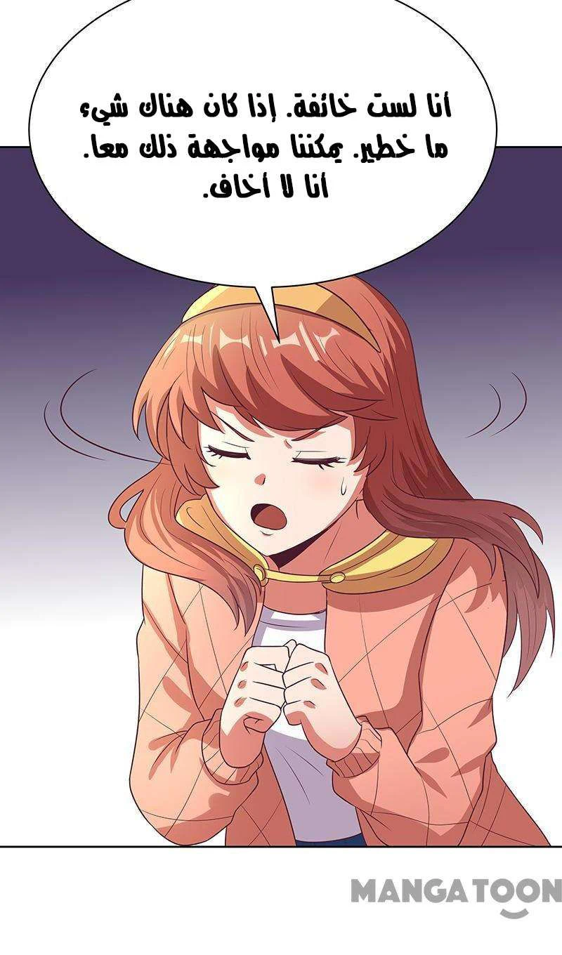 Chapter Image 13