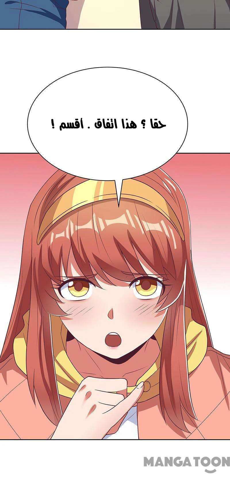Chapter Image 16