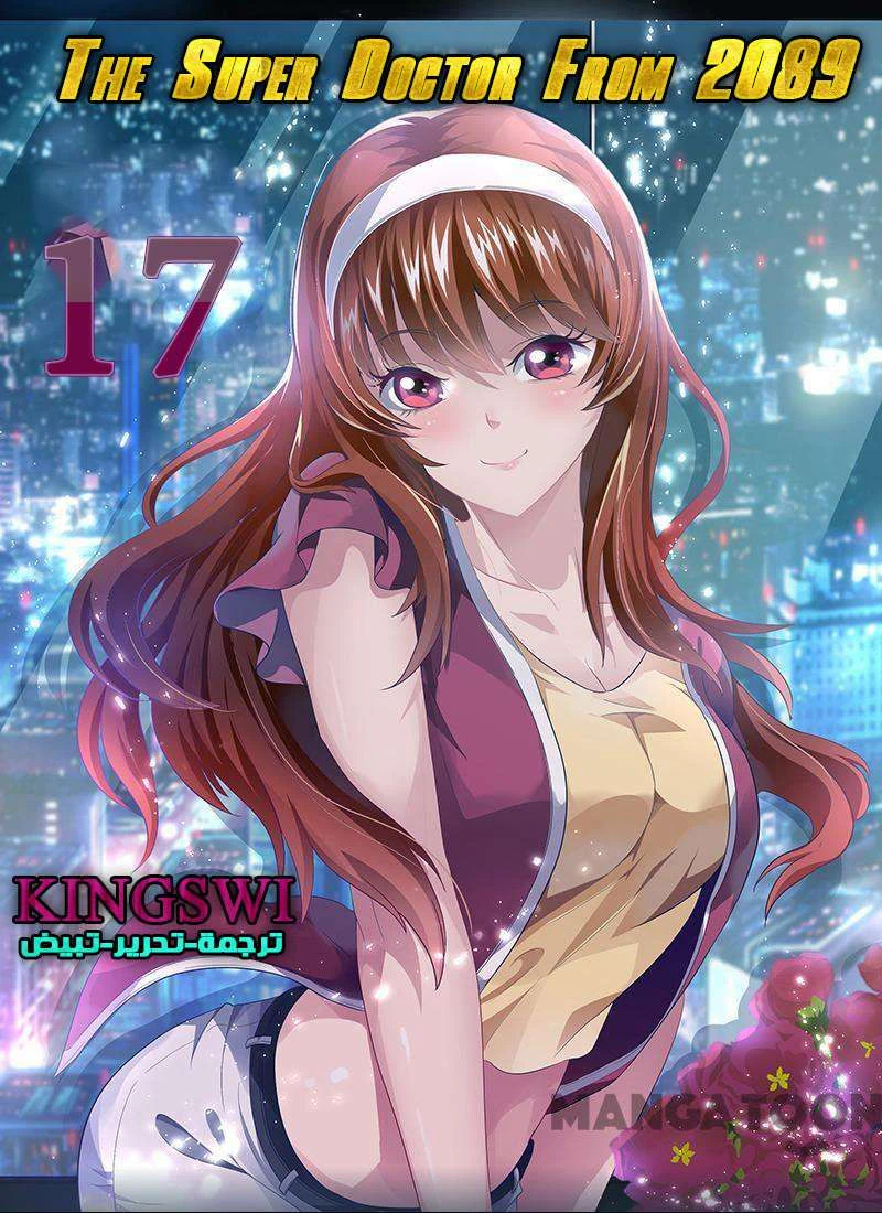 Chapter Image 1