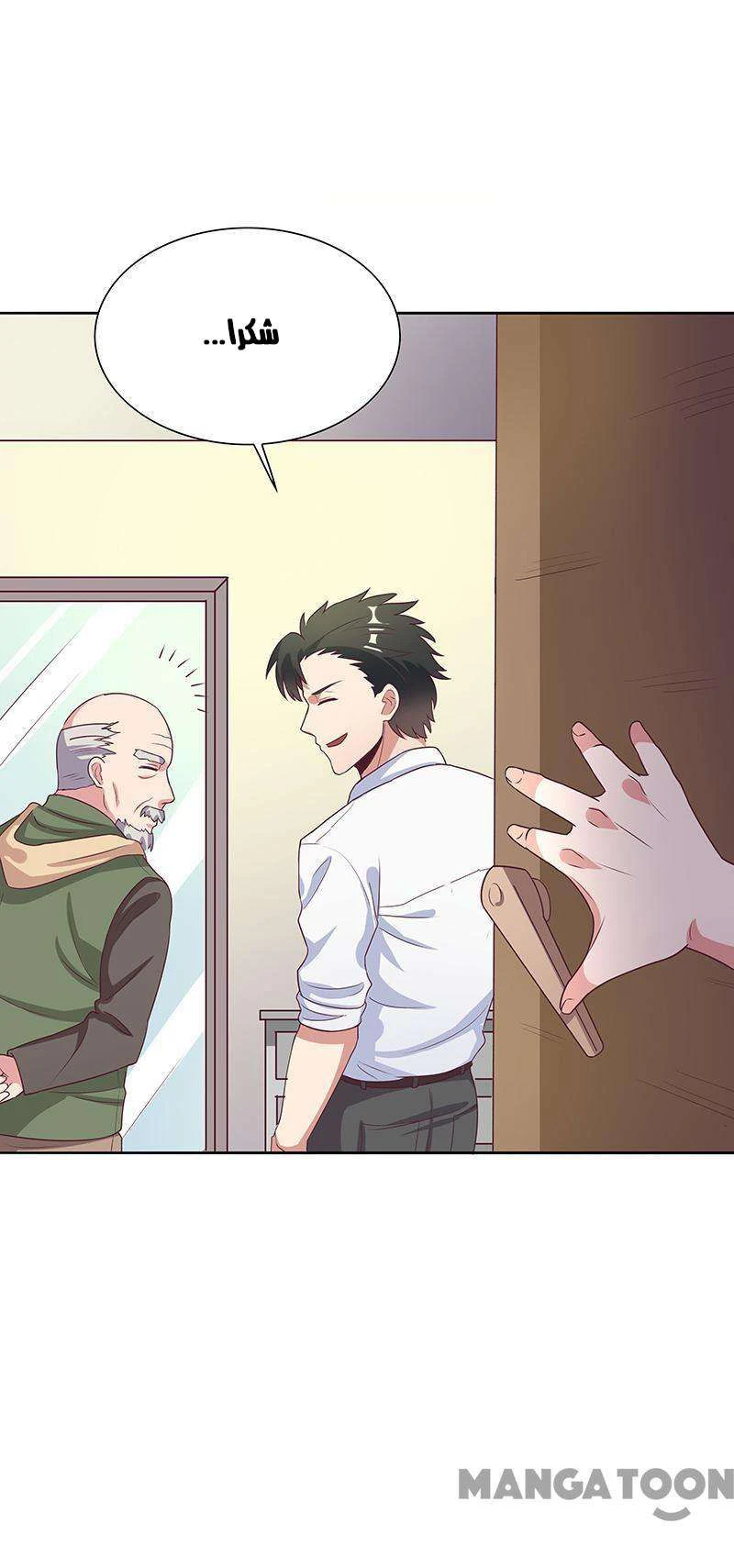 Chapter Image 20