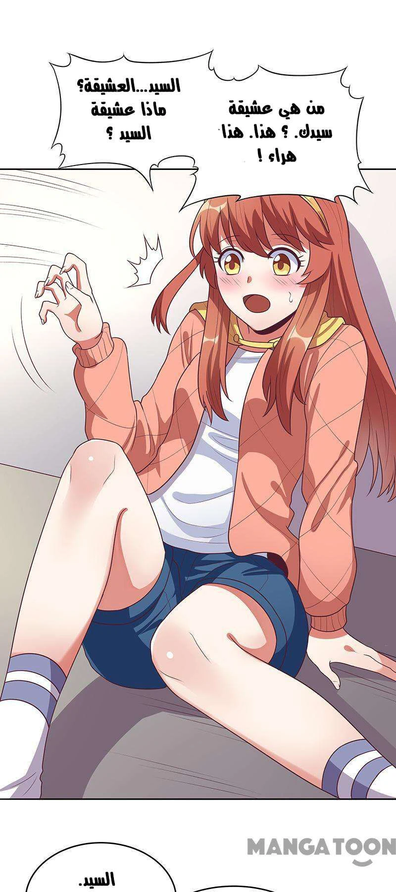 Chapter Image 32