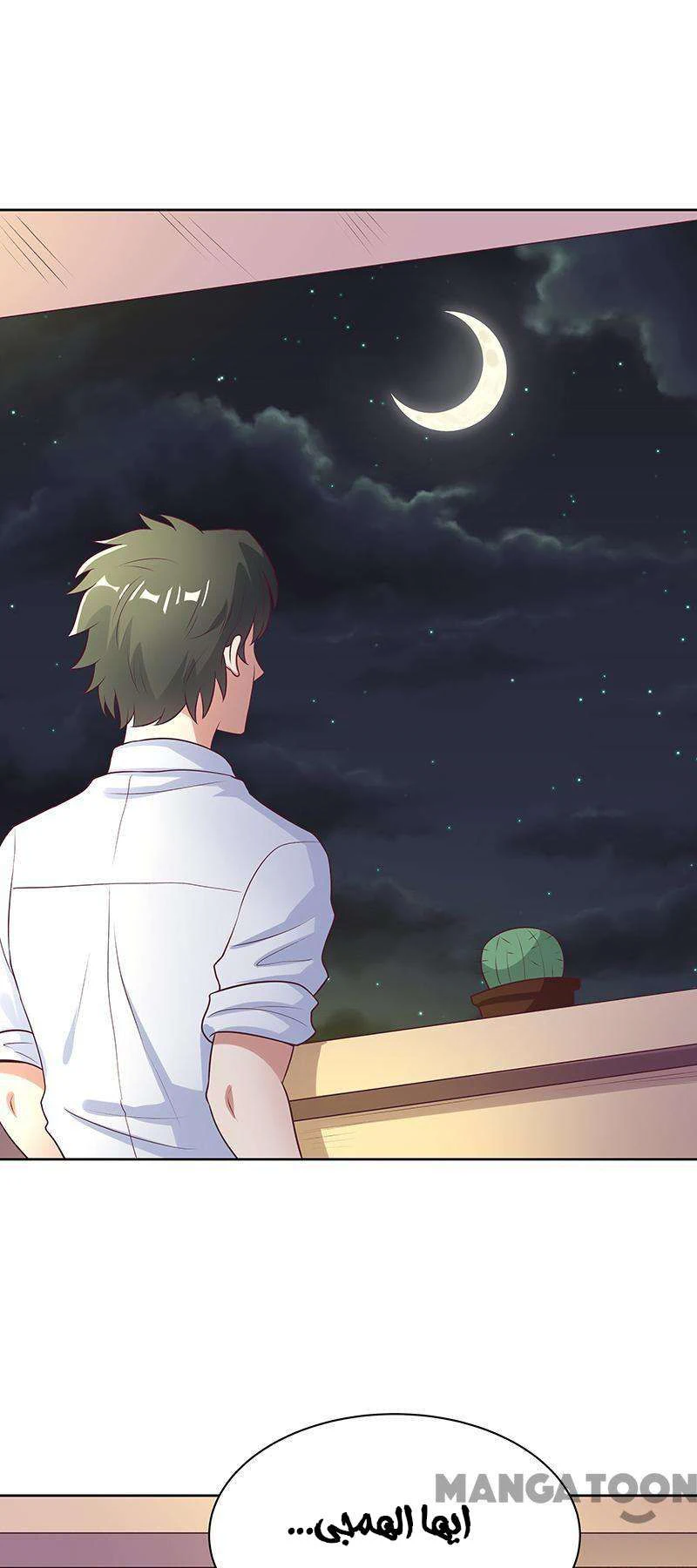 Chapter Image 9