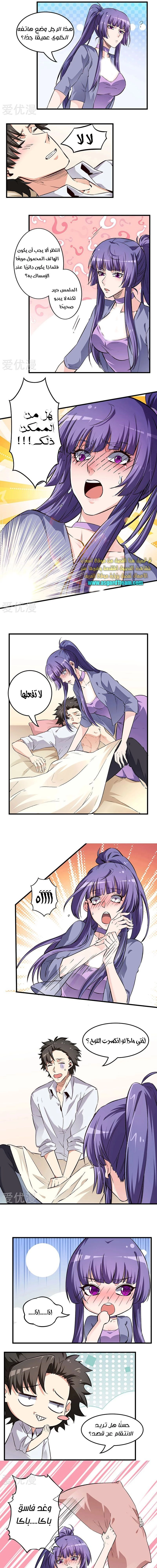 Chapter Image 3