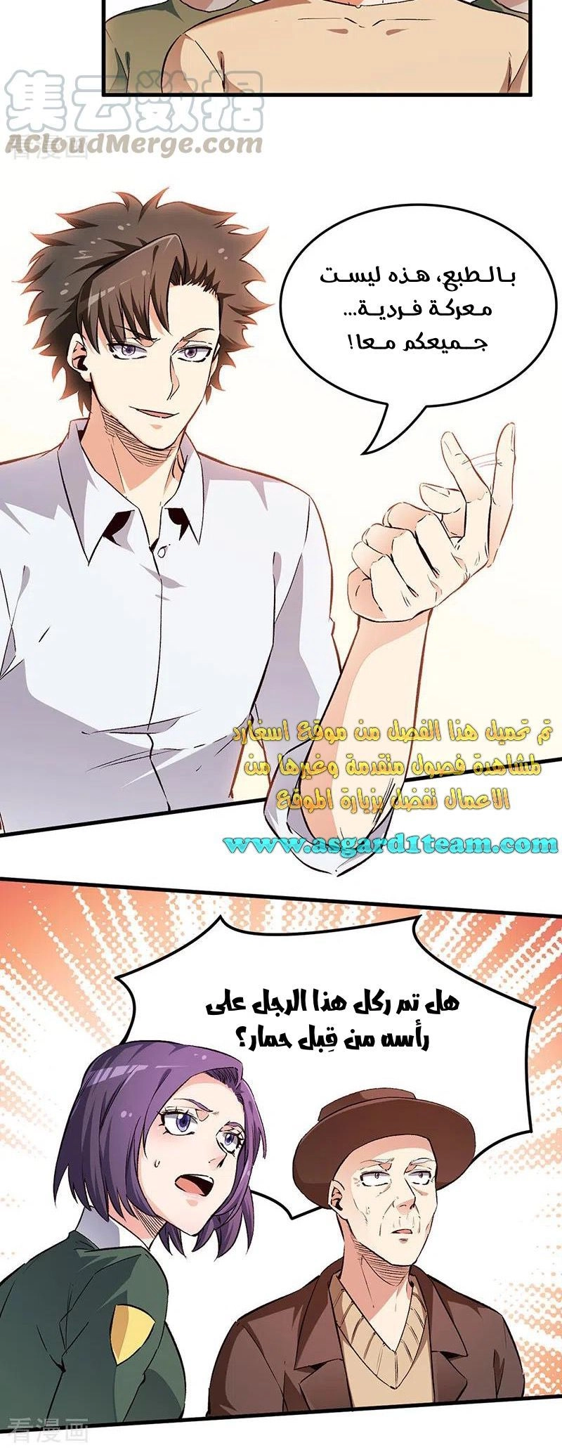 Chapter Image 4