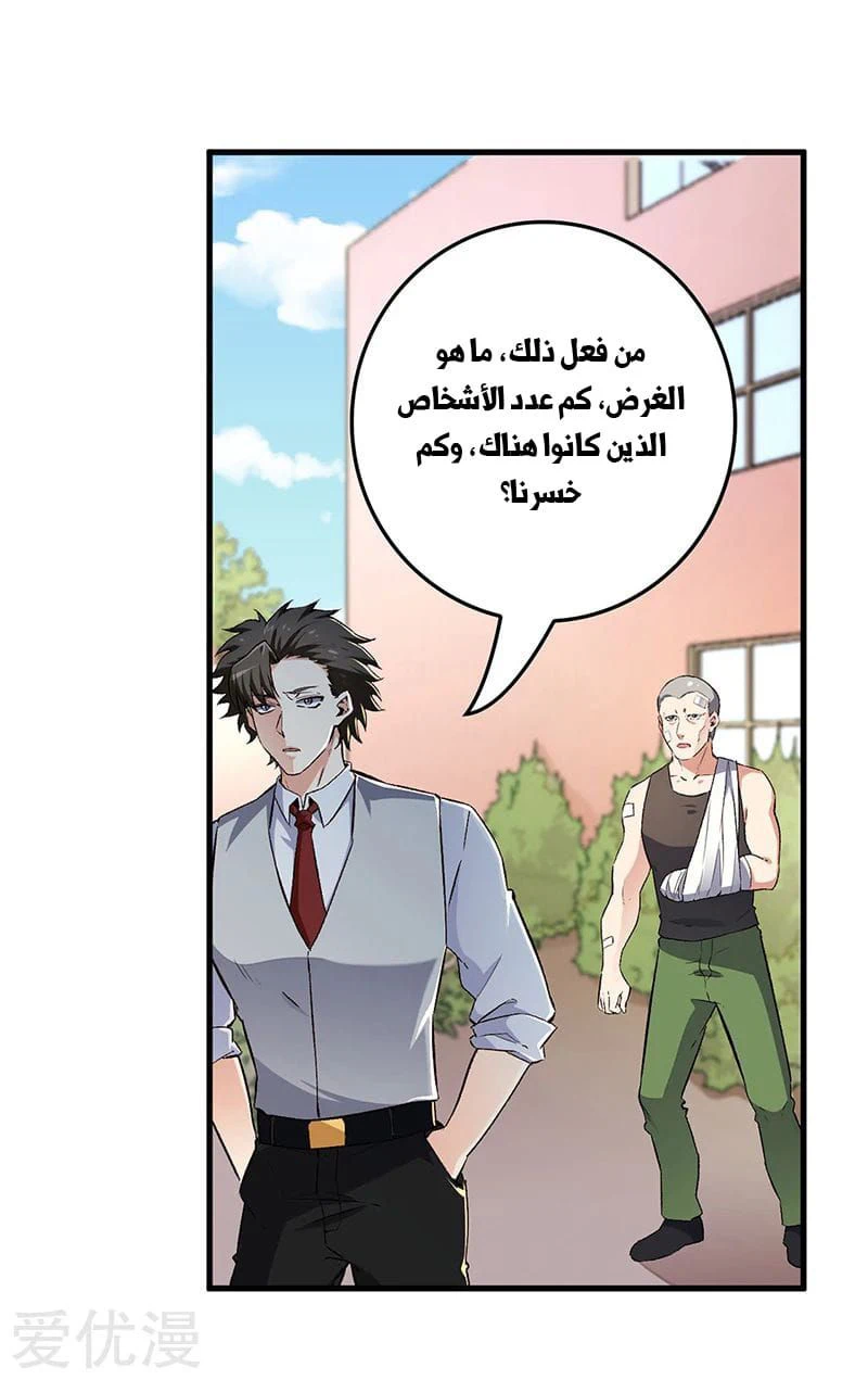 Chapter Image 15