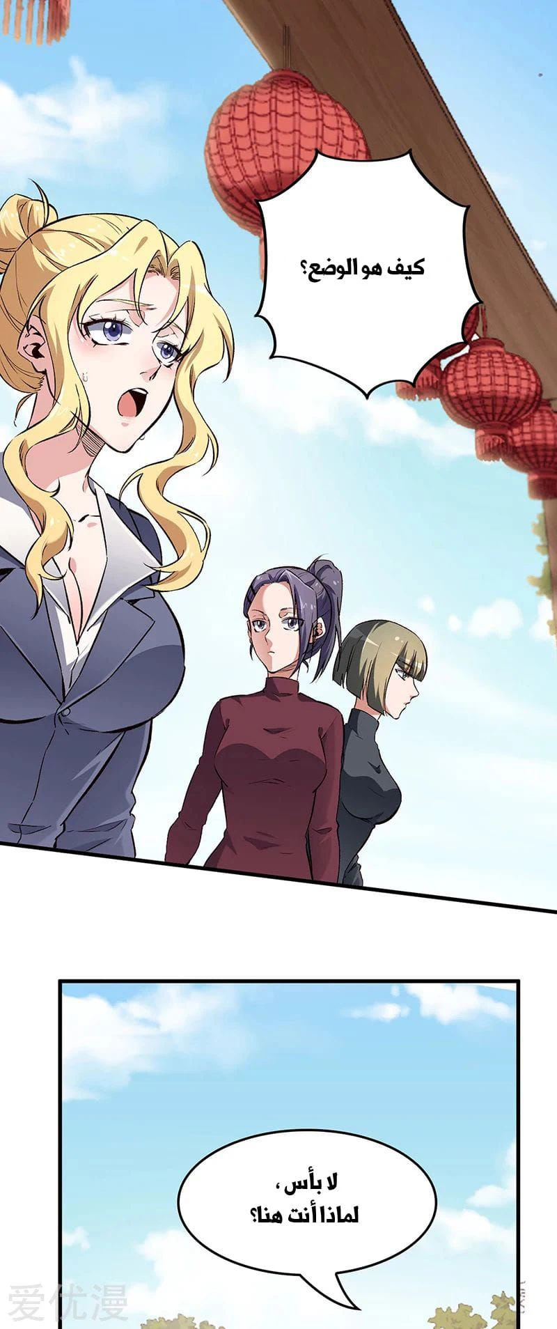 Chapter Image 18