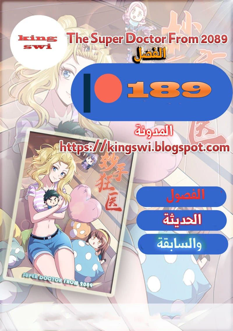 Chapter Image 1